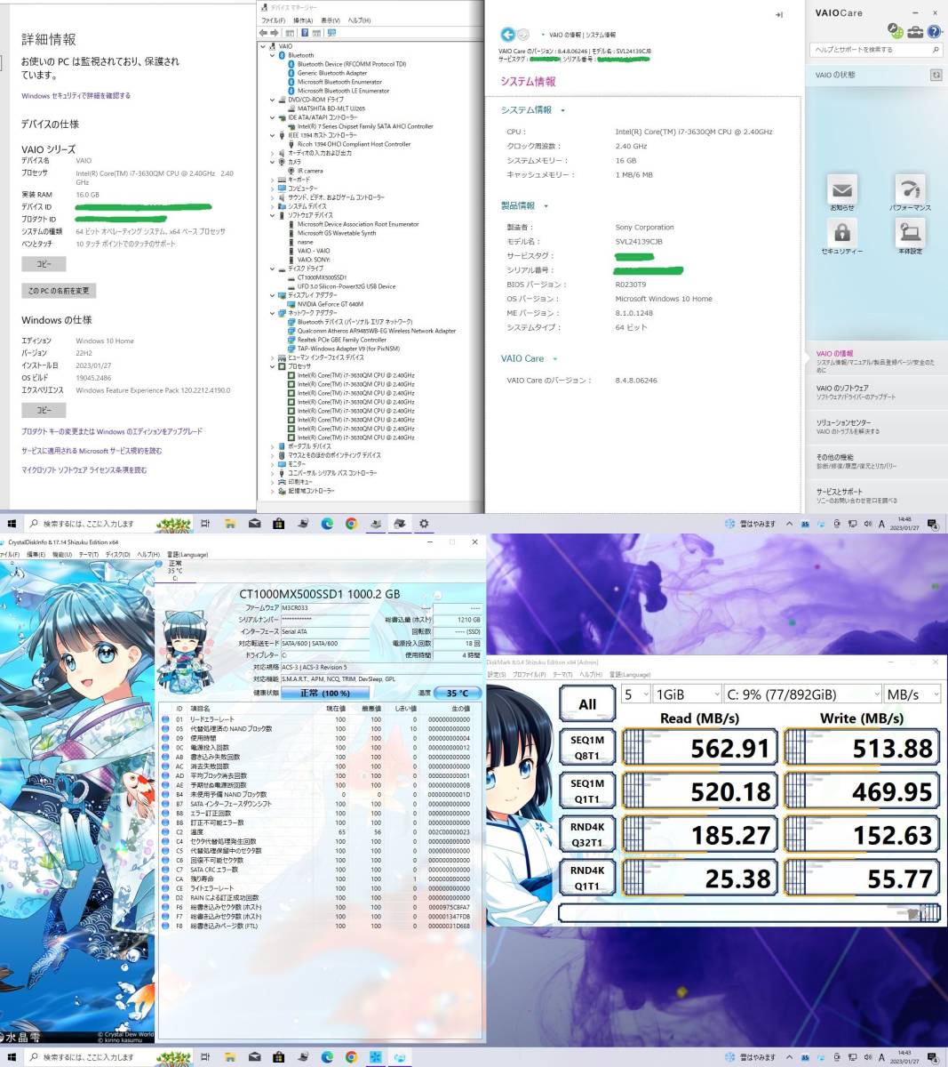裸眼３D SONY VAIO SVL24139CJB Win8/Win10/Win11/i7/16G/SSD1TB/タッチパネル/BRAVIA/GT640M/すぐつくTV_Win10スペック、付属の新品SSD,MX500の性能