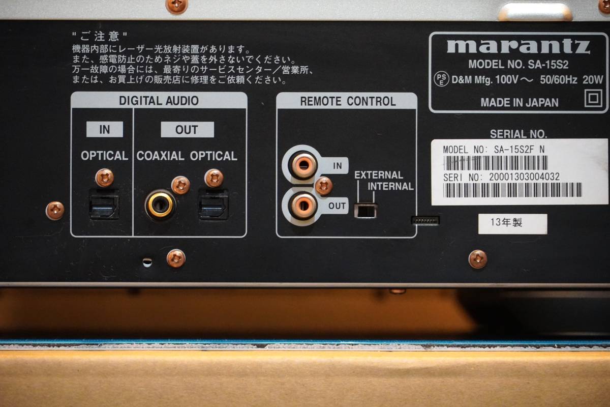 日本マランツ SACD/CDプレーヤー SA-15S2 リモコン付き_画像5