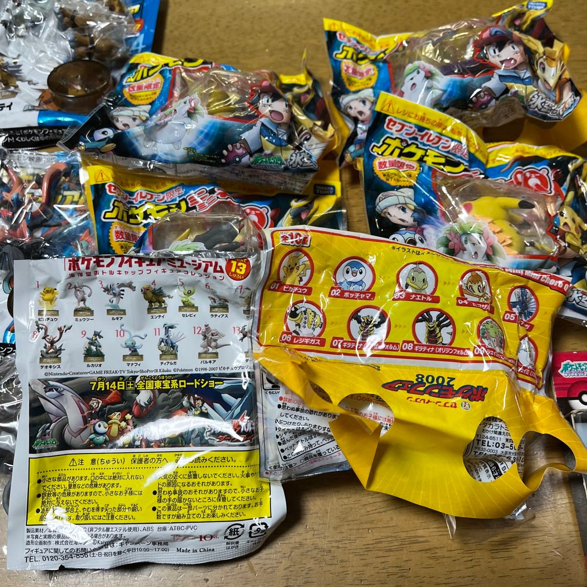 ポケモンフィギュアミュージアム 13種セット 海洋堂ボトル ポケモンフィギュアミュージアム 13種セット 海洋堂ボトル