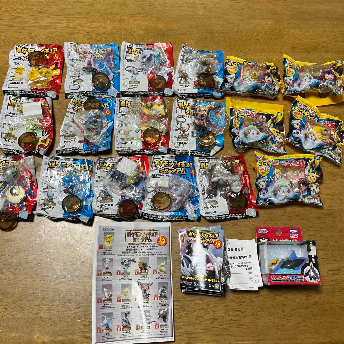 ポケモンフィギュアミュージアム 13種セット 海洋堂ボトル ポケモンフィギュアミュージアム 13種セット 海洋堂ボトル