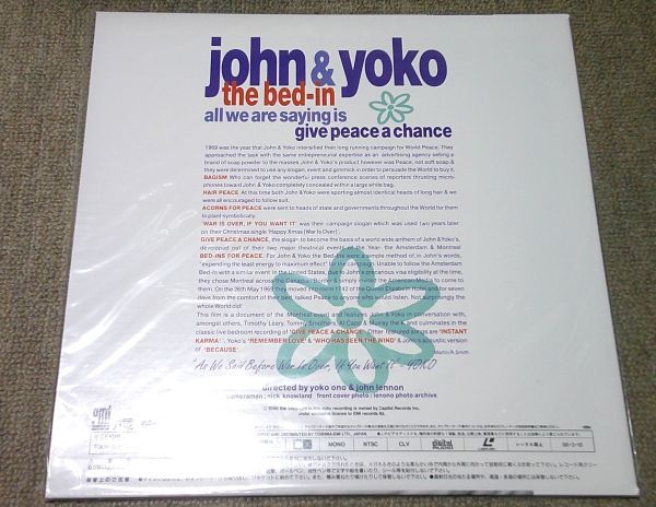 日本盤3LD+2CDS：BEATLES/JOHN LENNON BOX/IMAGINE/LIVE IN NEW YORK CITY/BED-IN/ジョン＆ヨーコ特別インタビューCDシングル2枚組の画像7