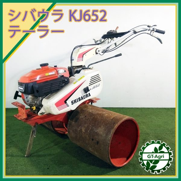 As232705 シバウラ テーラー KJ652 麦踏みローラー仕様 【整備品】 牽引 ティラー テイラー 麦ふみ shibaura_画像1