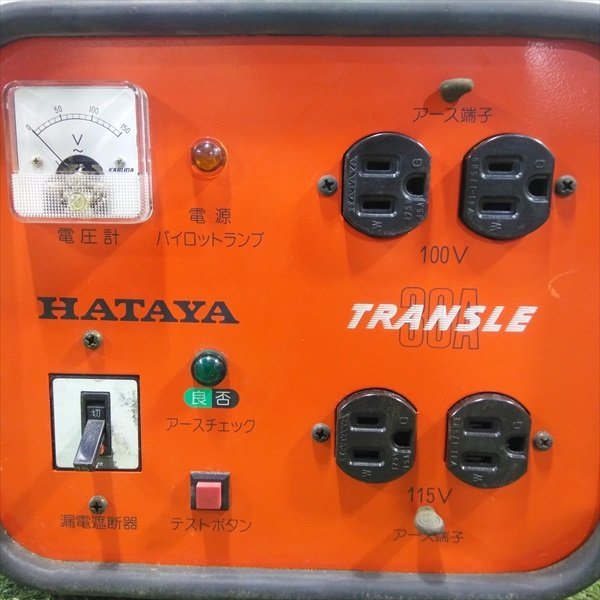 A20s232792 field shop factory LV-03B type for interior voltage conversion machine to Lancer [ single phase 50/60Hz 200V][ electrification has confirmed ] HATAYA step down transformer 