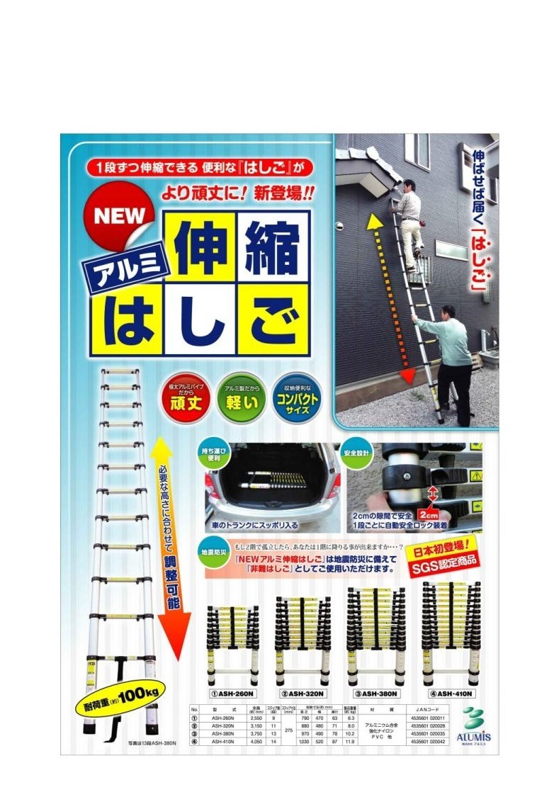 70000-623 22スケ アース線(J) イエローライン 30m 溶接用WCT 70000-623 22スケ アース線(J) イエローライン 30m 溶接用WCT