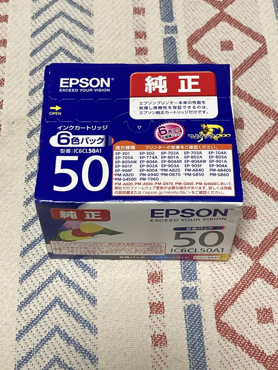 ★☆EPSON エプソン純正インクカートリッジIC6CL50A1 風船　6色パック☆★_画像1