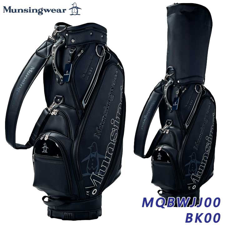 マンシングウェア MQBWJJ00 スポーティデザイン キャディバッグ ブラック(BK00) 9.5型 47インチ対応 Munsingwear 2023 32p 即納