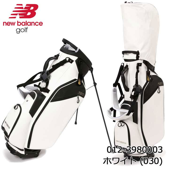 ニューバランス ゴルフ 012-3980003 スタンド式 キャディバッグ ホワイト(030) 9型 46インチ対応 new balance golf 28p 即納