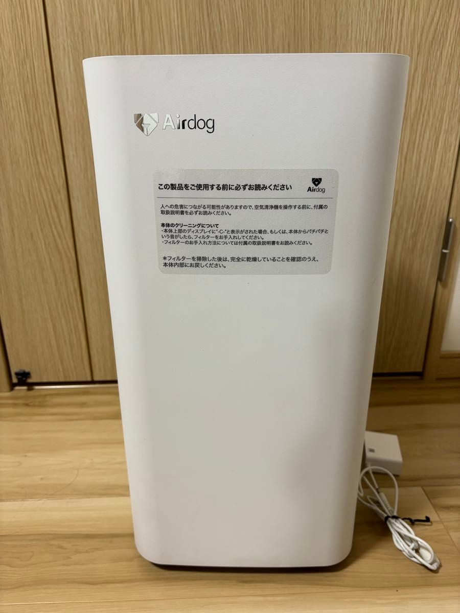 2022年製 Airdog X3s 人気コンパクトモデル|Yahoo!フリマ(旧 2022年製 Airdog X3s 人気コンパクトモデル|Yahoo!フリマ(旧