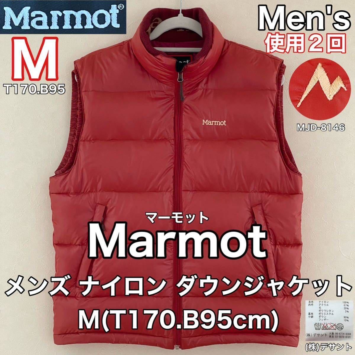 超美品 Marmot(マーモット)メンズ ダウン ジャケット M(T170.B95cm)使用2回 ナイロン 防寒 撥水 アウトドア テラコッタ色 (株)デサント