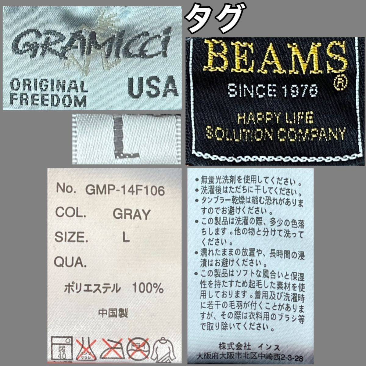 美品 GRAMICCI(グラミチ) x BEAMS(ビームス)メンズ ウィンドブロック フリース パンツ L(W80-88cm)アウトドア ズボン  防寒 防風 (株)インス