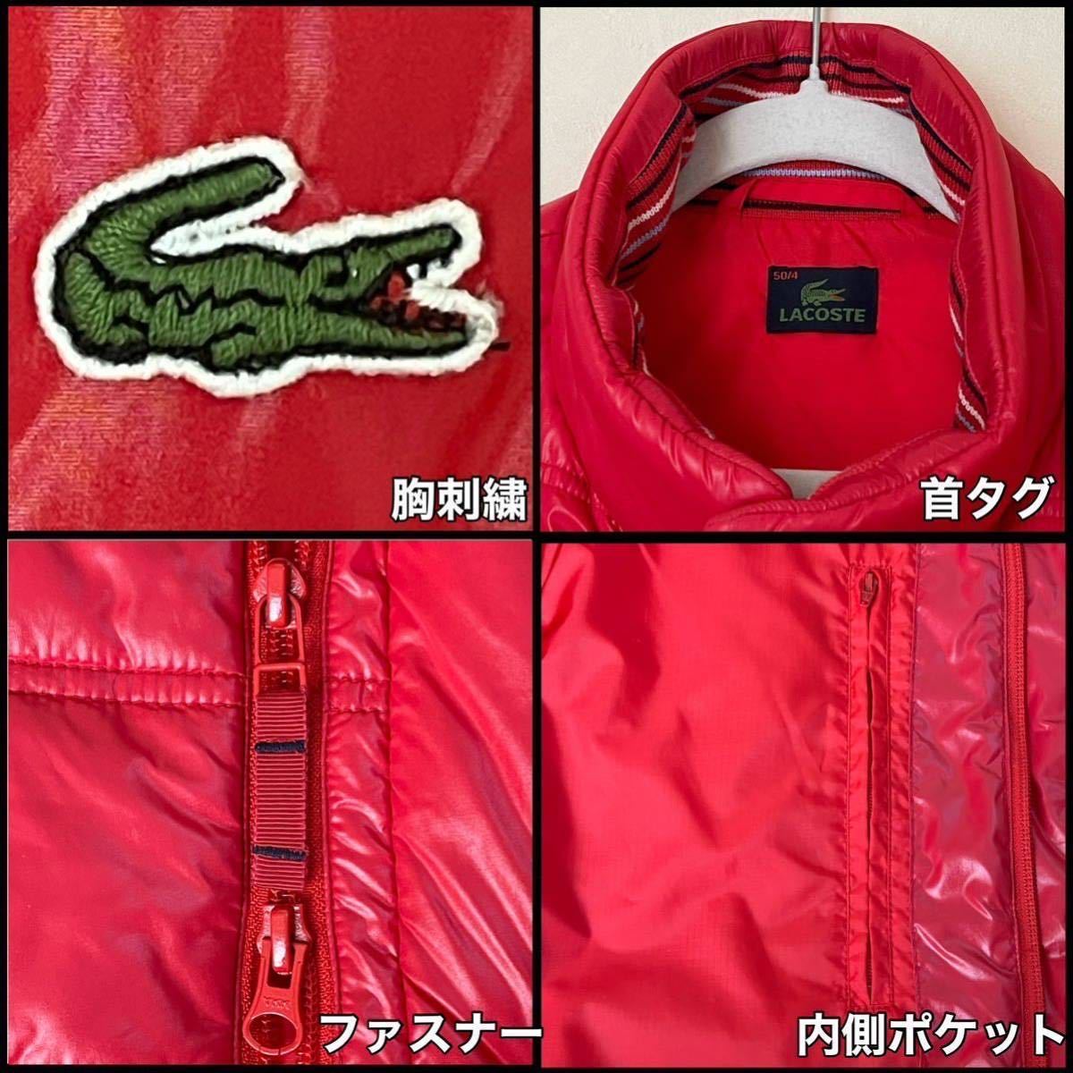 超美品 LACOSTE(ラコステ)メンズ 中綿 ジャケット 50/4(L)(T175 超美品 LACOSTE(ラコステ)メンズ 中綿 ジャケット 50/4(L)(T175