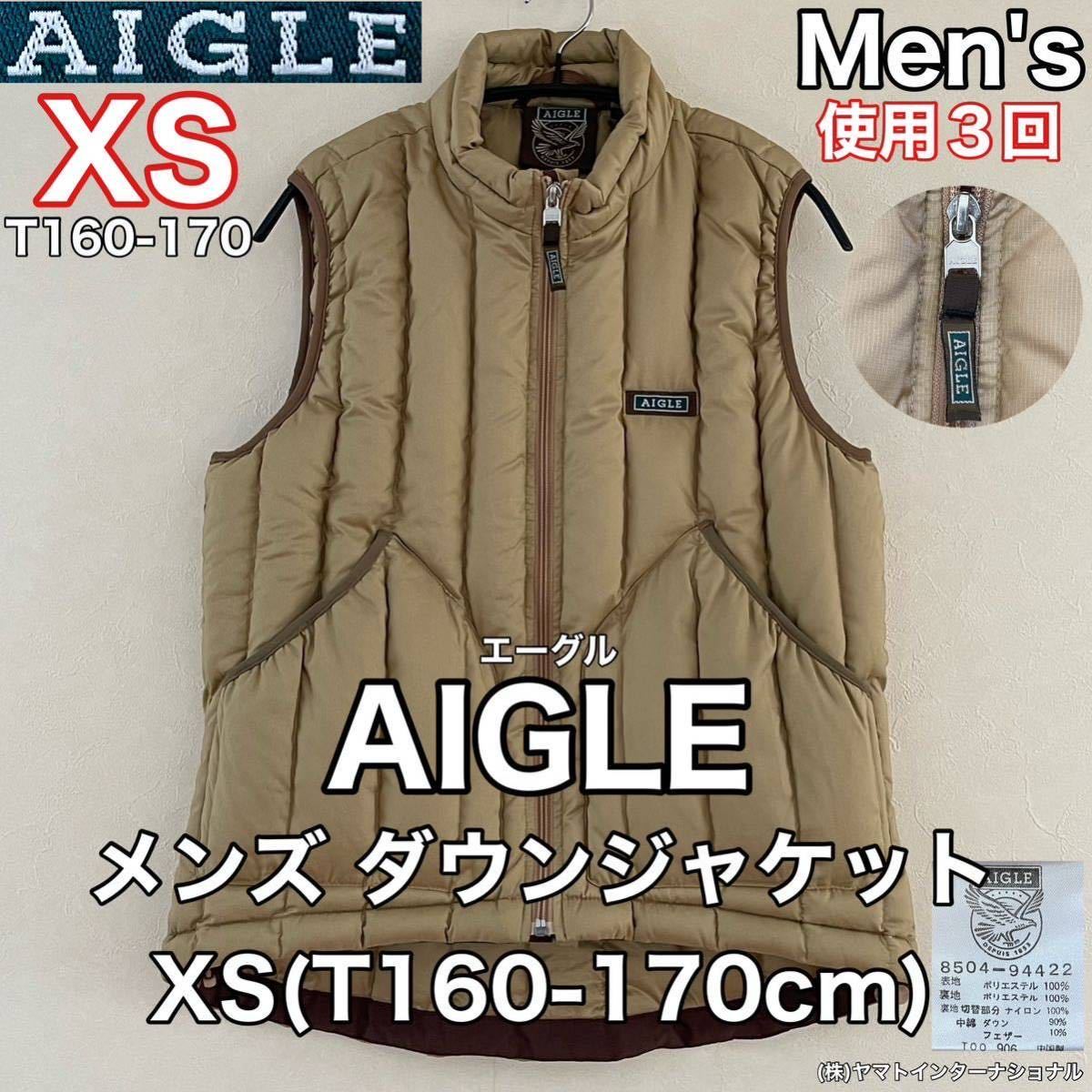 超美品 AIGLE(エーグル)メンズ ダウン ジャケット XS(T160-170cm)ベスト 使用3回 アウトドア スポーツ 防風 ヤマトインターナショナル(株)