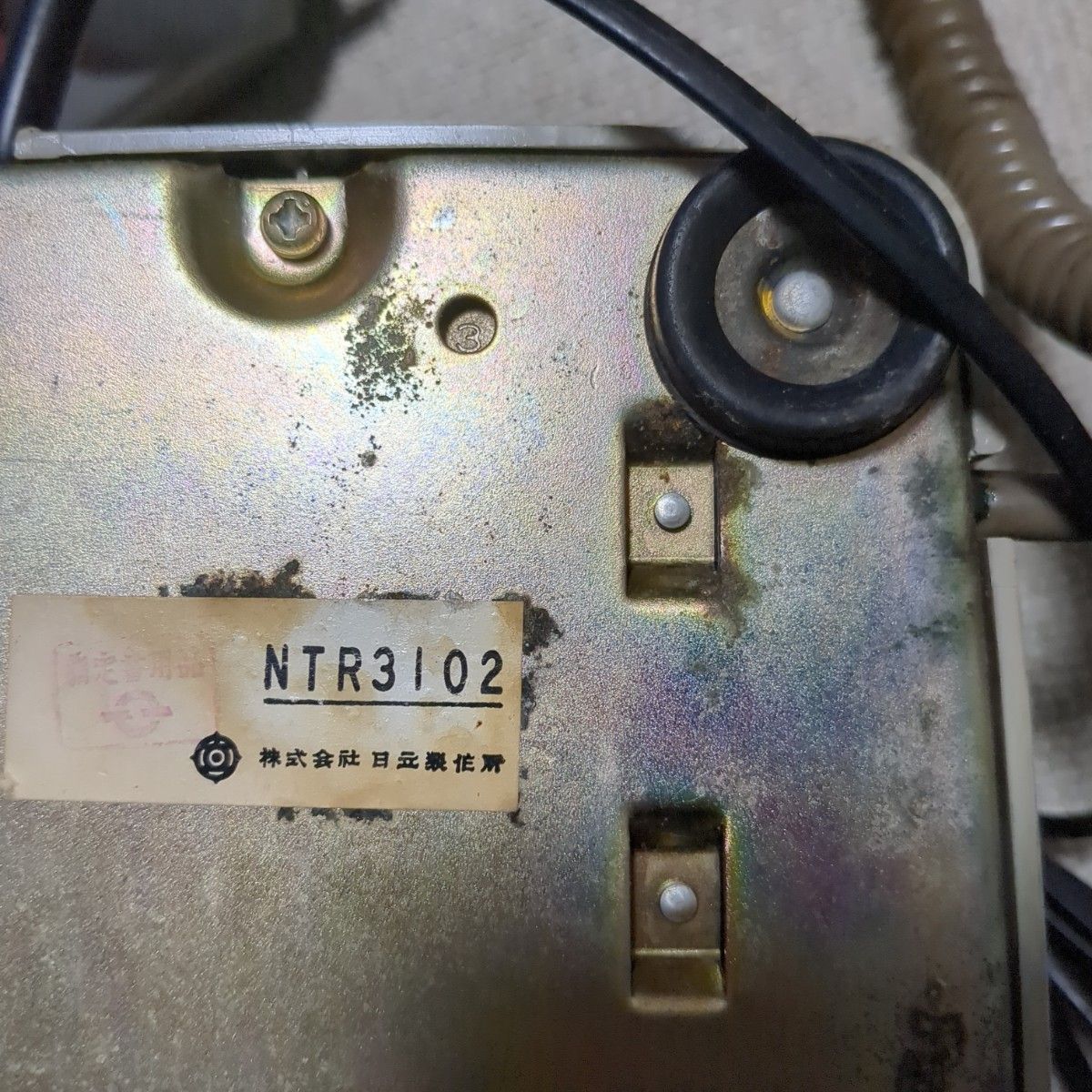 NTR3102　650-A2昭和レトロ電話機