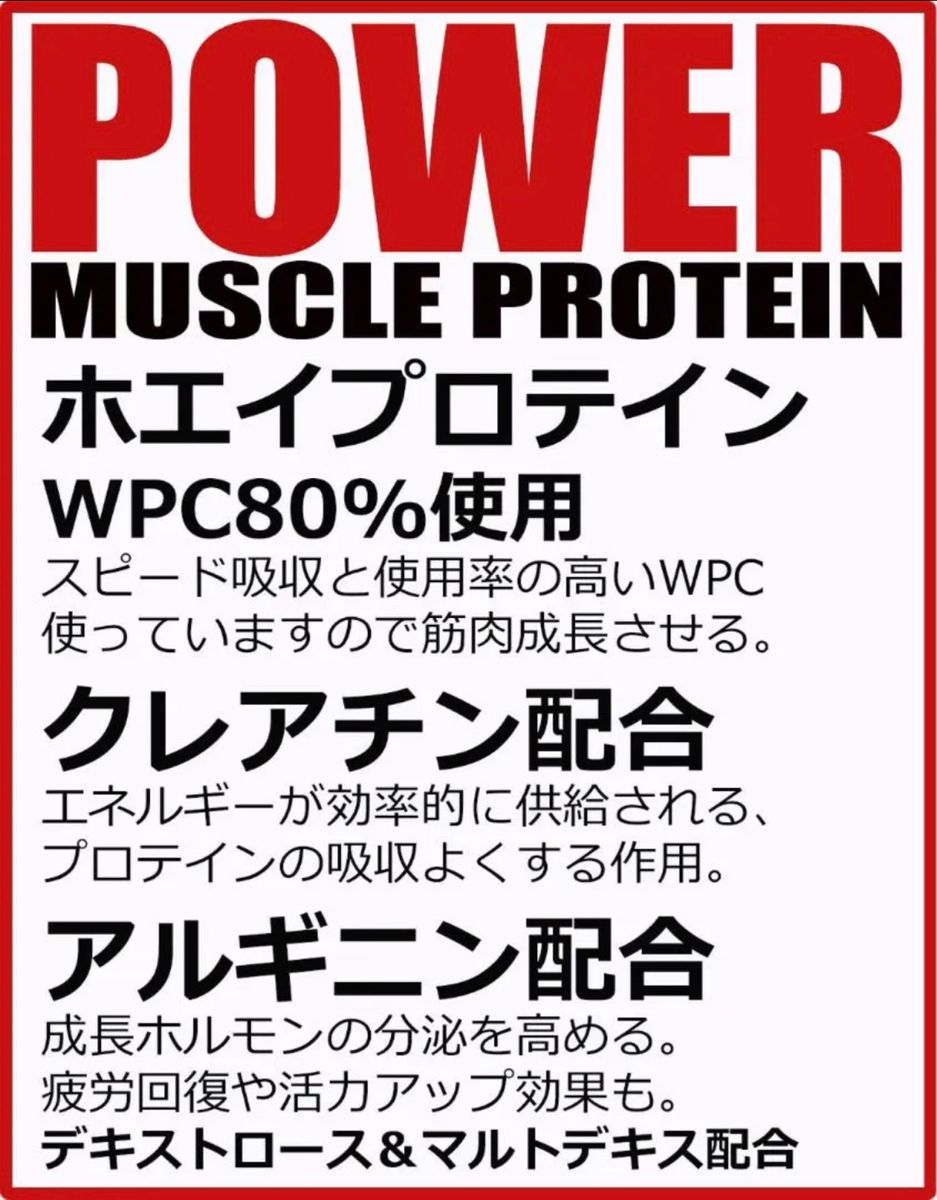 ホエイプロテイン 5kg クレアチン＆アルギニン配合 マイプロ チョコ味 TX