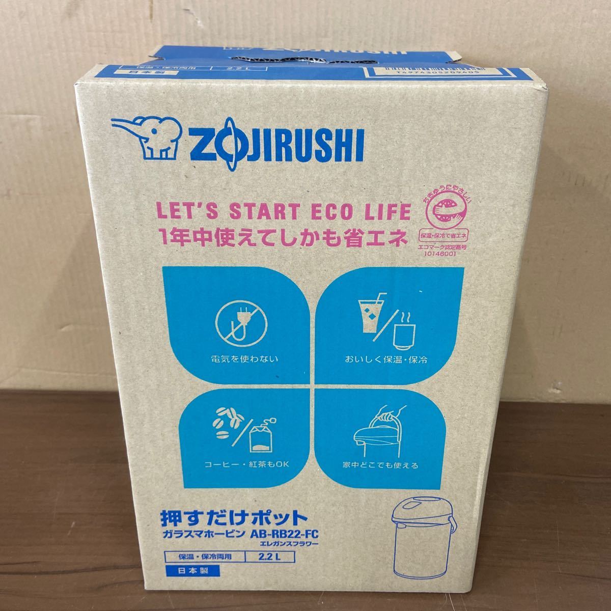 UTt453【未使用★】象印マホービン(ZOJIRUSHI) ガラス魔法瓶 エアー ポット 卓上 保温 2.2L ホワイト AB-RB22-FC_画像2