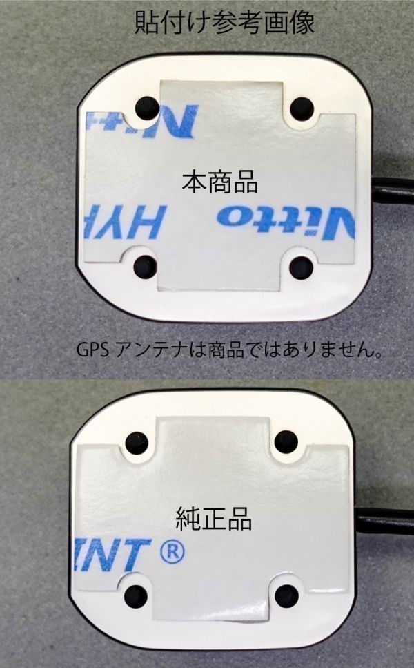 GAケンウッド フィルムアンテナ 端子両面テープ6枚とGPSアンテナ用 両面テープ 灰色 MDV-M907HDF MDV-M907HDL MDV-M807HDW MDV-M807HD(2)_画像4