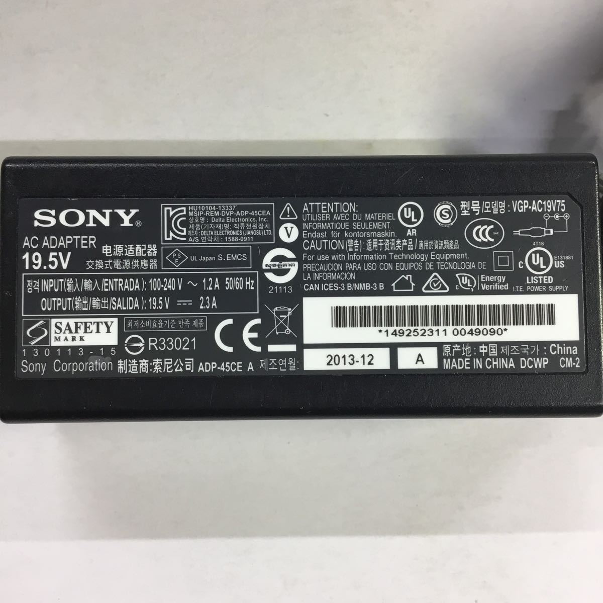 （1205KS10）送料無料/中古/SONY ソニー/VGP-AC19V75/19.5V/2.3A/純正 ACアダプタ 5個セット_画像2