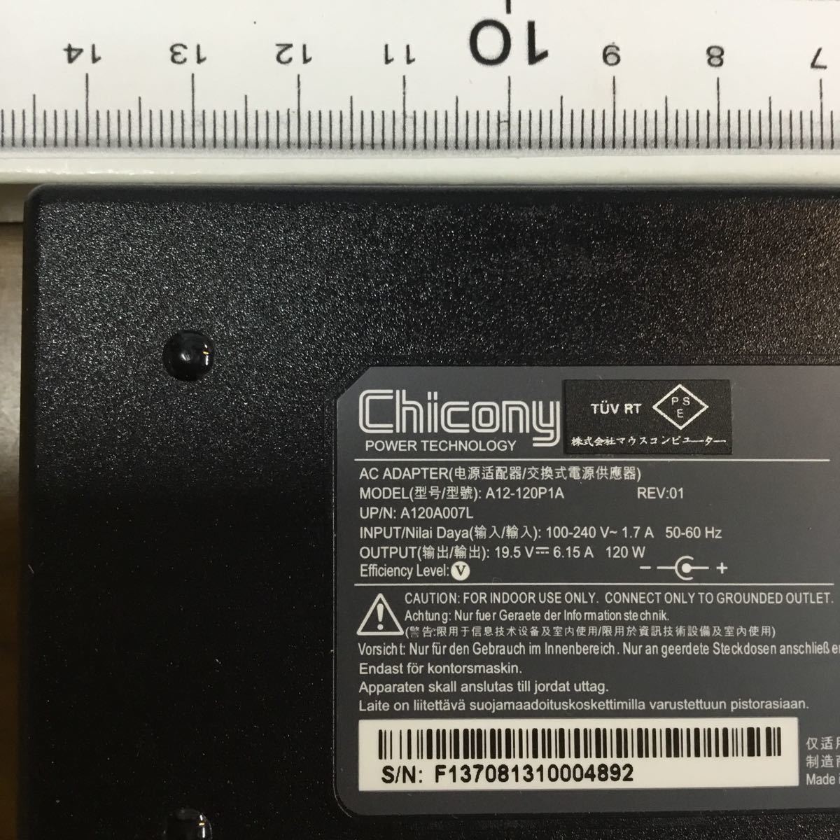 （1206OH11）送料無料/中古/Chicony チコニー/A12-120P1A/19.5V/6.15A/純正 ACアダプタ 2個セット_画像2