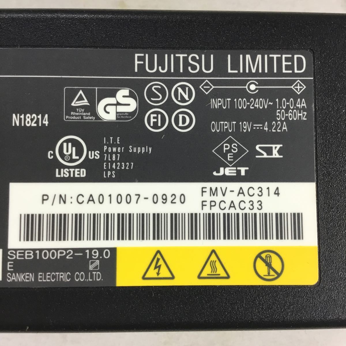 （1213KS11）送料無料/中古/FUJITSU 富士通 フジツウ/FMV-AC314/19V/4.22A/純正 ACアダプタ 4個セット_画像2