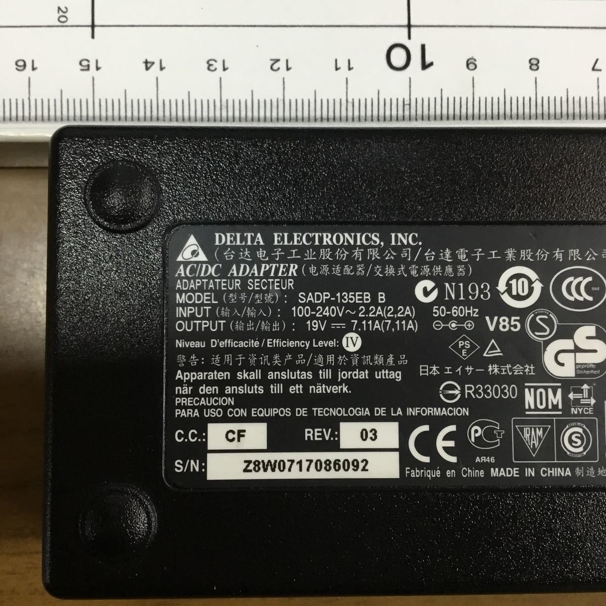 （1215OH03）送料無料/中古/DELTA デルタ/SADP-135EB B/19V/7.11A・ADP-150VB B/19.5V/7.7A/純正 ACアダプタ 2個セット_画像2