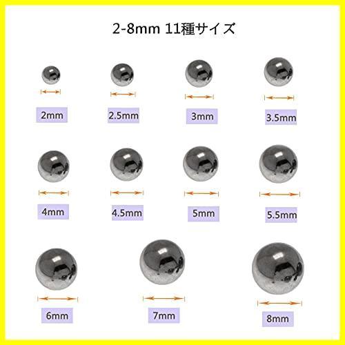 鋼球 軸受け 車輪 バイク 自転車 自転車ホイール 510個セット 2mm-8mm ボールベアリング ベアリングボール スペアパーツ スチールボール_画像3