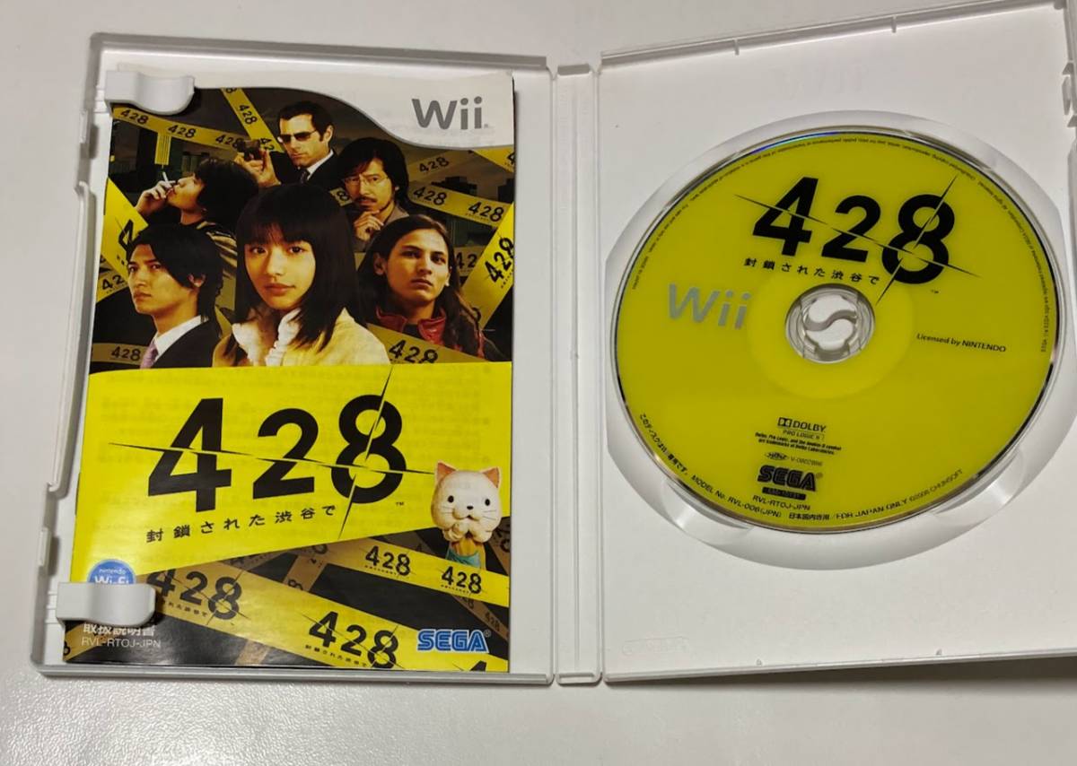 Wii ソフト 3点セット ★ マリオパーティ8 & ゴールデンアイ007 & 428 封鎖された渋谷で ＋オマケ 風のクロノアの画像3