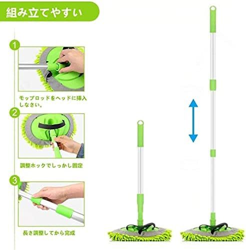 【残りわずか】 付け替えスポンジ2個付け トラック洗い 180度回転 ガラス掃除 洗品 長さ調整可 洗車ブラシセット 使い便利 伸_画像3