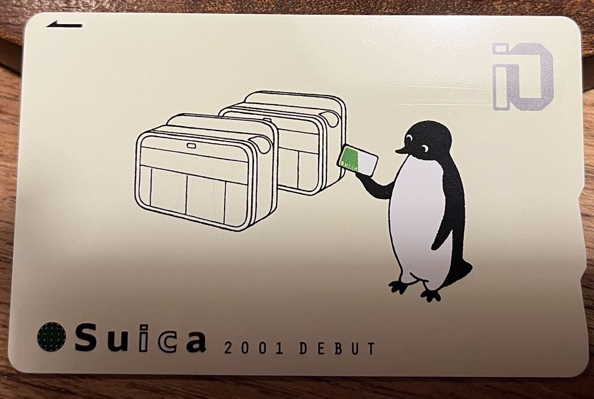 Yahoo!オークション - 現在も使用可 Suicaデビュー記念 Suica Yahoo!オークション - 現在も使用可 Suicaデビュー記念 Suica