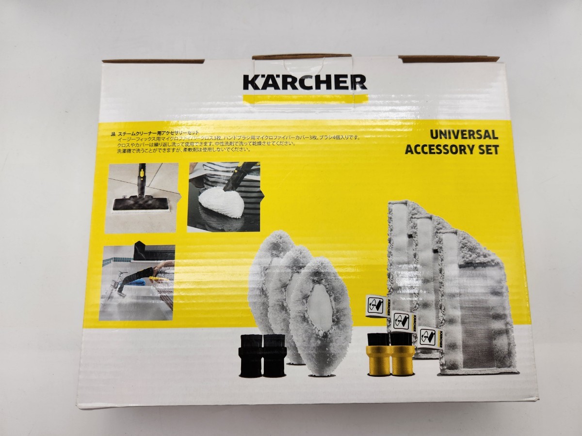 未使用品 KARCHER ケルヒャー SC JTK 20 家庭用 スチームクリーナー + おまけ アクセサリーセット（マイクロファイバー・ブラシ）_画像7