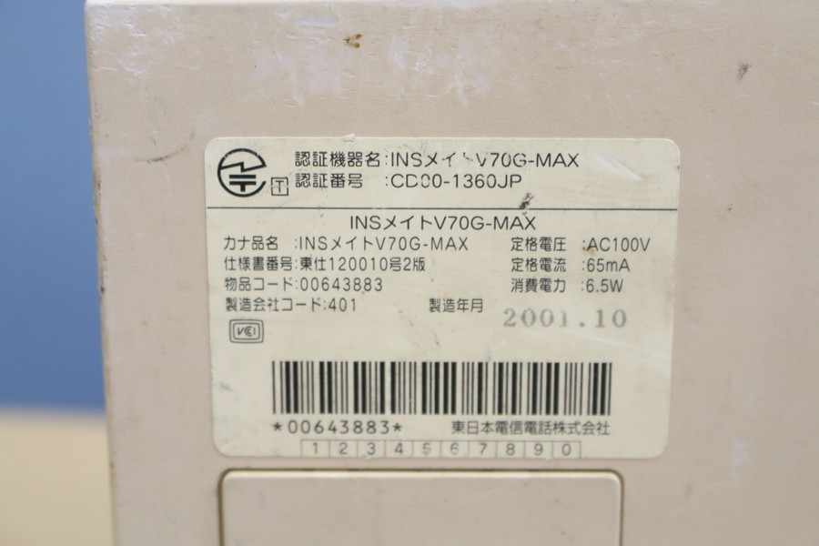 [NTT INS Mate V70G-MAX] terminal adapter 3 point Junk!! tube 23.70