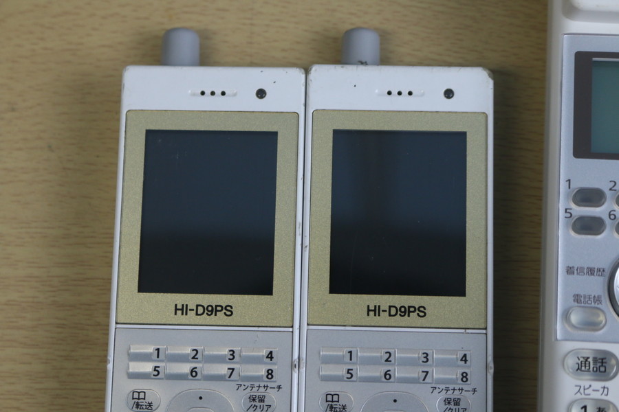 【日立　HI-D9PS　HI-24E-TELHC】コードレス電話機４点　欠品あり　部品取り!!　管23ざ132_画像3