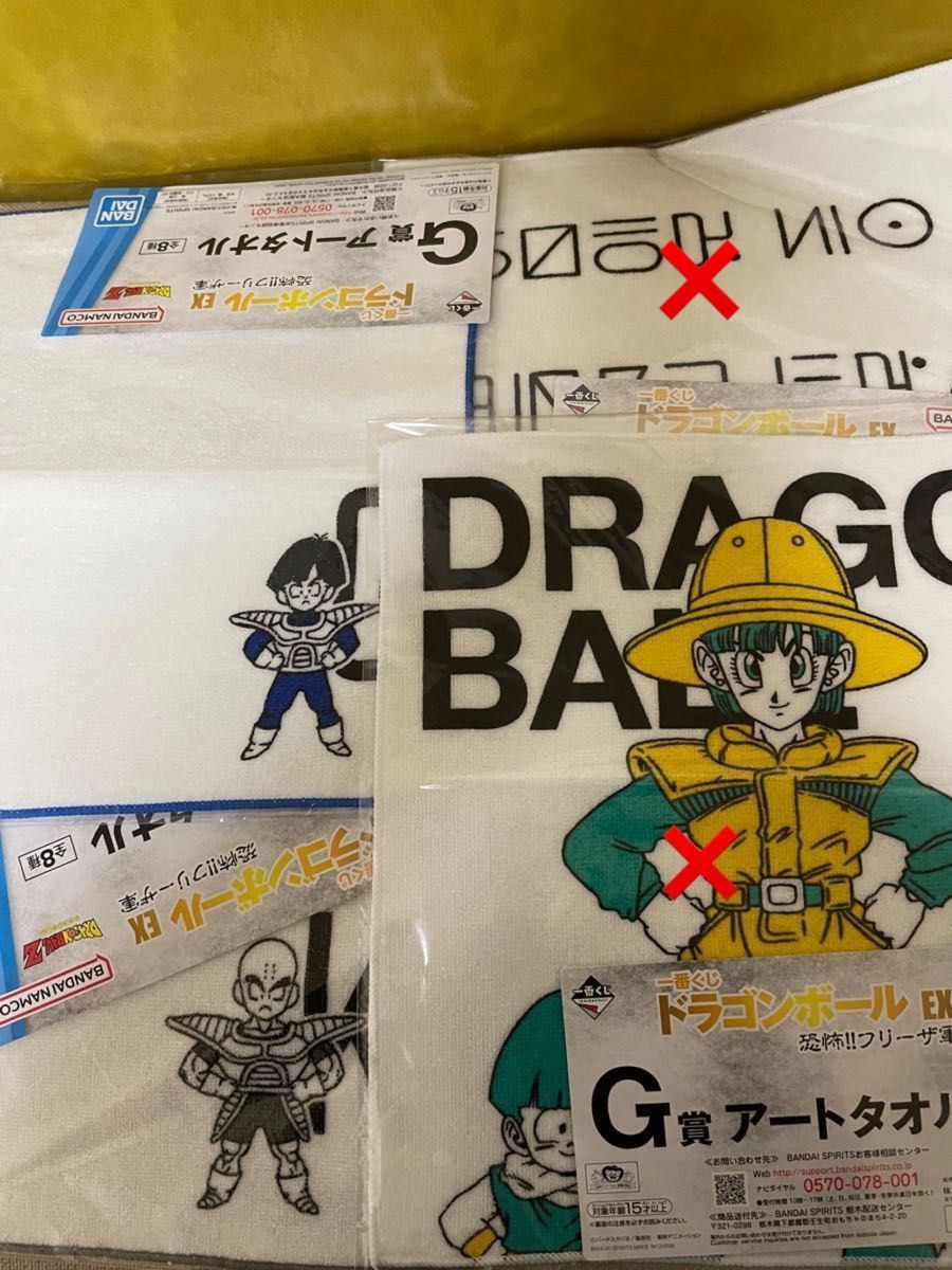 ドラゴンボールEX  一番くじ  G賞  アートタオル