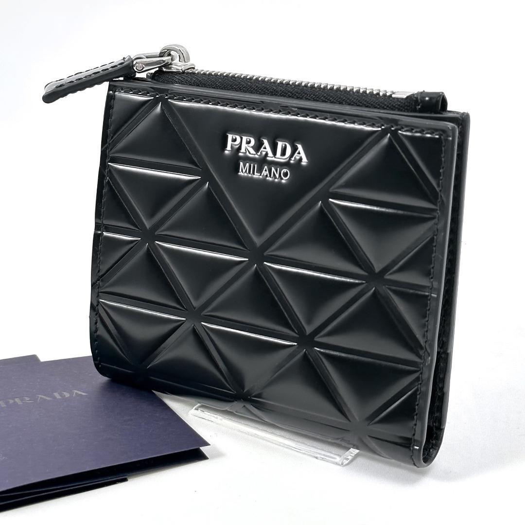 極美品 プラダ 二つ折り財布 モノリス エンボス トライアングル 極美品 プラダ 二つ折り財布 モノリス エンボス トライアングル