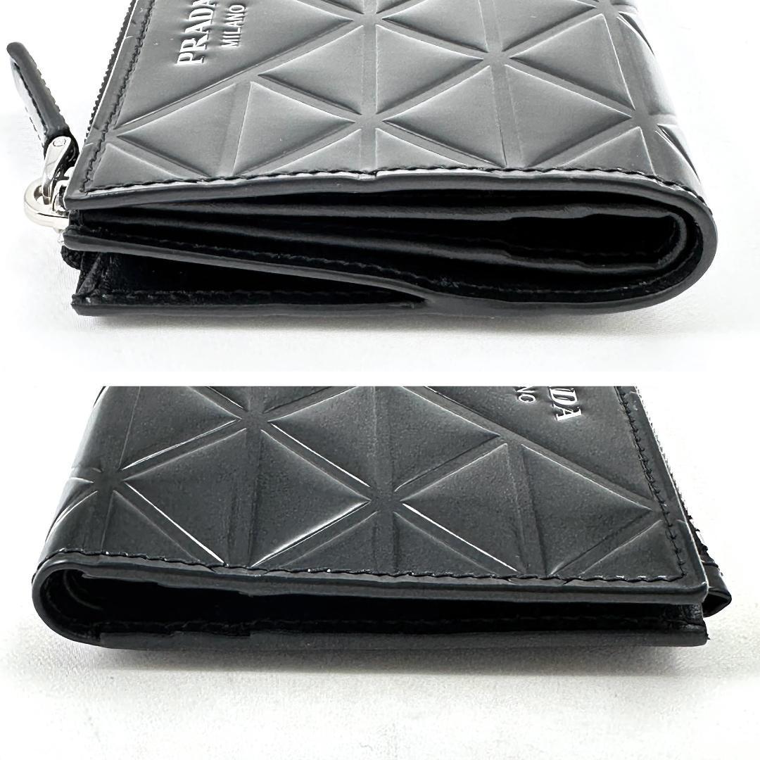 極美品 プラダ 二つ折り財布 モノリス エンボス トライアングル 極美品 プラダ 二つ折り財布 モノリス エンボス トライアングル