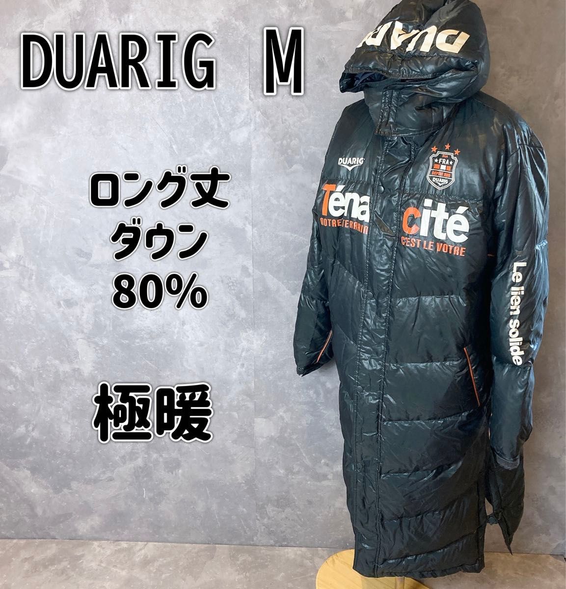 DUARIG ベンチコート ロングダウン　M グレー　ダウン80% 極暖　防風　防寒　スポーツ観戦　ロングベンチコート　肉厚_画像1