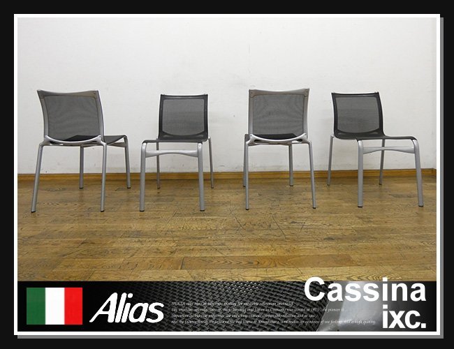 Yahoo!オークション - FX116 美品 カッシーナixc取扱い Alias Yahoo!オークション - FX116 美品 カッシーナixc取扱い Alias