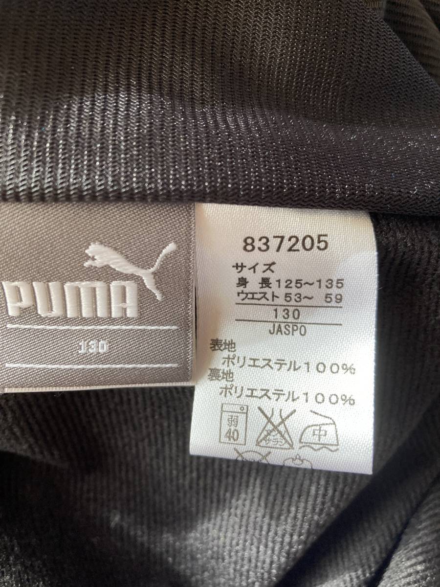 PUMA★ウィンドブレーカー　１３０　上下セット　黒　ズボンのみ未使用　プーマ 防寒_画像5