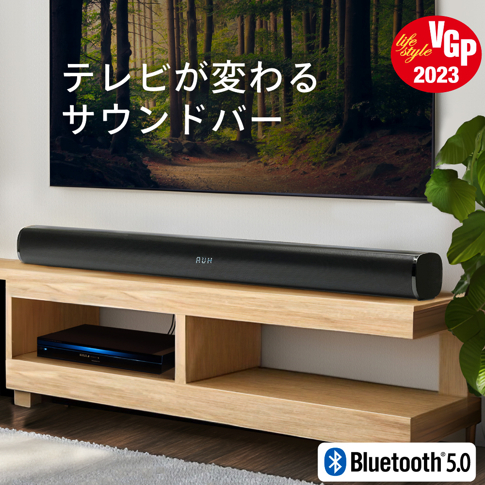 サウンドバー FunLogy SOUND3 総合80W スピーカー テレビ用スピーカー bluetooth シアターバー テレビ用 ステレオスピーカー_画像1