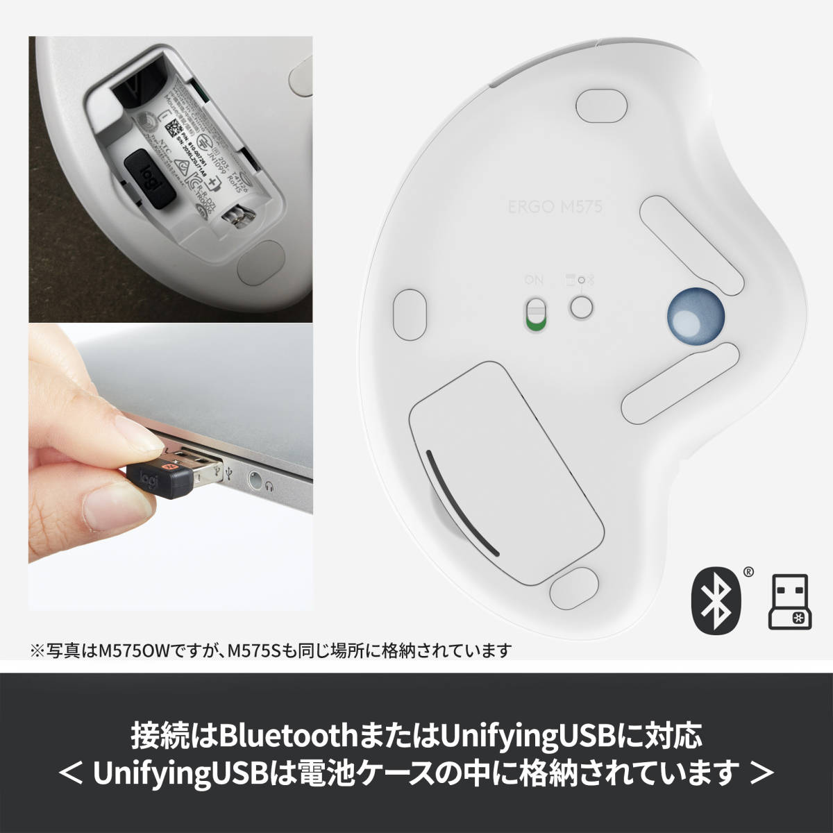 ロジクール ワイヤレスマウス トラックボール 無線 M575Sa Bluetooth Unifying トラックボールマウス ワイヤレス マウス windows mac iPad_画像5