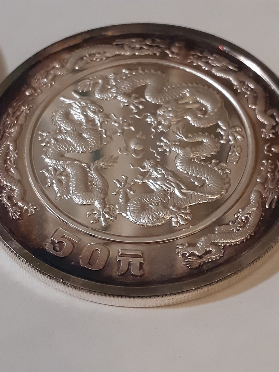 中国 銀貨 記念銀貨 コイン 硬貨 大型銀貨 1988年_画像7