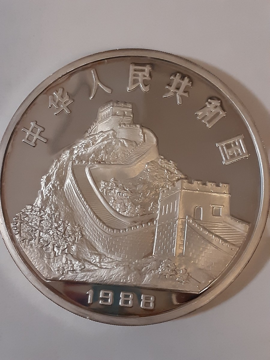 中国 銀貨 記念銀貨 コイン 硬貨 大型銀貨 1988年_画像4