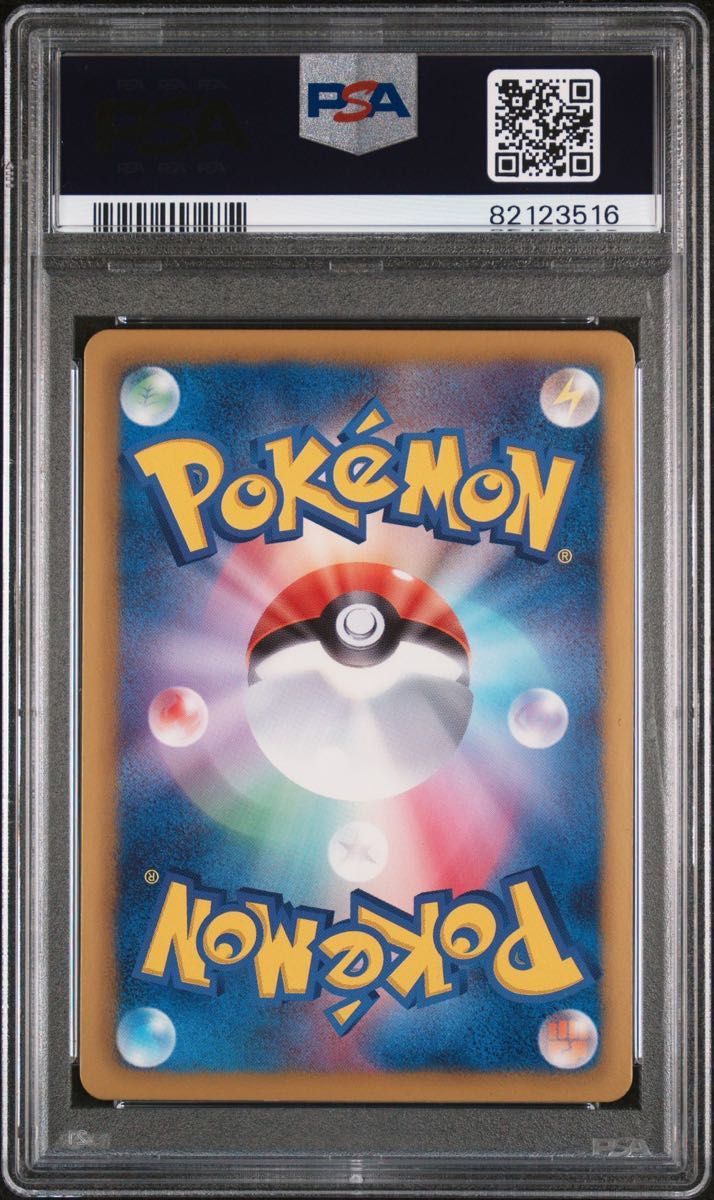 ポケモンカード　シェイミex psa10 シャイニーコレクション