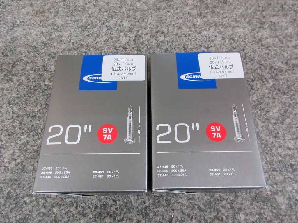 シュワルベ SV7A/ 20ｘ1-1/8(451)　仏式チューブ2本 40ｍｍバルブ　未使用品_画像2