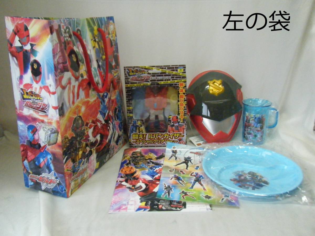 ヤフオク 仮面ライダービルド キャラクターショー公式パ ヤフオク 仮面ライダービルド キャラクターショー公式パ