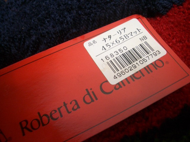 ◆保管品　Roberta di Camerino ロベルタディカメリーノ　バスマット 玄関マット 45×65cm　ナターリア　　_画像4