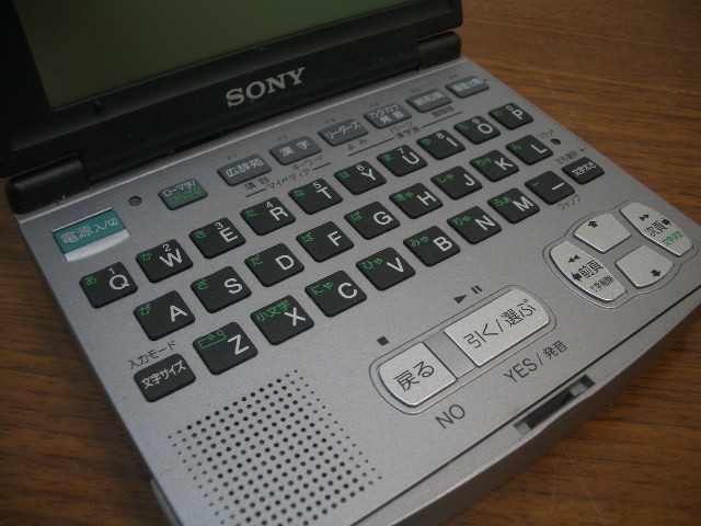 ◆SONY　ソニー　DATA DISCMAN　DD-S35/DD-SA30SP　ジャンク品　_画像3