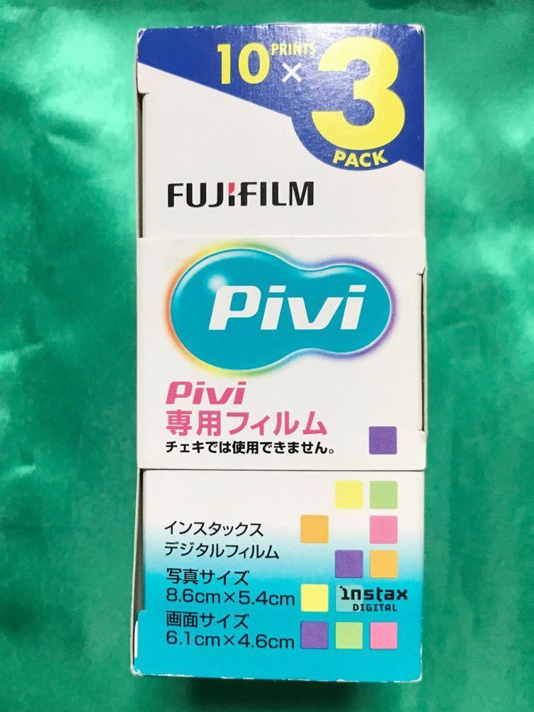 FUJIFILM フジフィルム Pivi専用フィルム 10 PRINTS × 3 PACK 長期保管 未開封 期限切れの画像4
