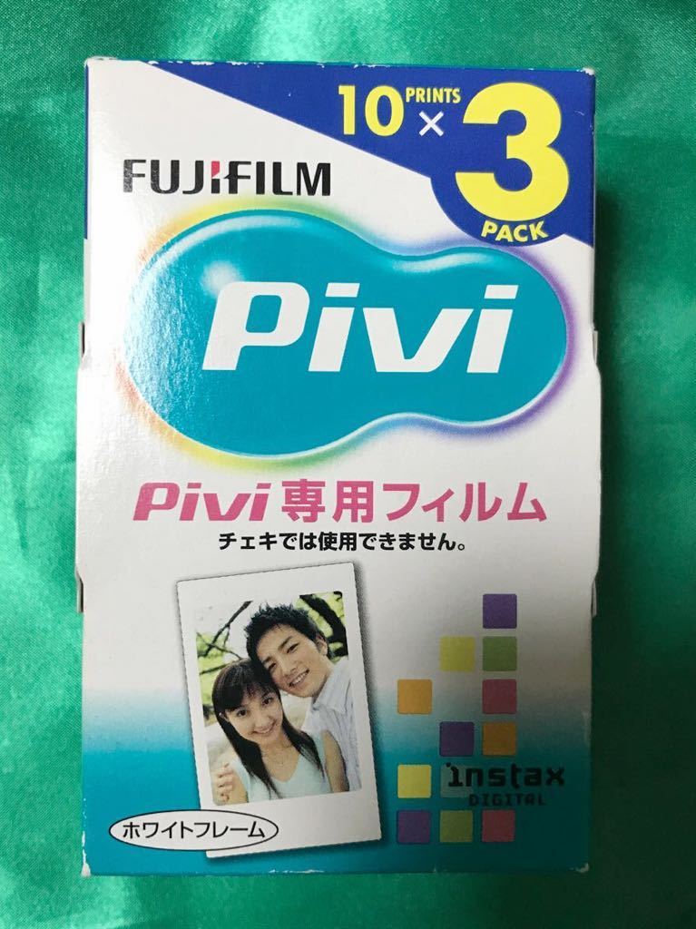 FUJIFILM フジフィルム Pivi専用フィルム 10 PRINTS × 3 PACK 長期保管 未開封 期限切れの画像1