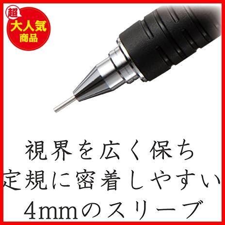 ★サイズ: 0.7mm_単品★ シャーペン 0.7mm 製図用シャープペン ブラック 925 15-07_画像4