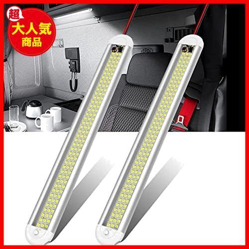 ★サイズ: 2本入り★ LED ルームランプ 車内照明 DC12V-85V 120連LED室内灯 1500LM 8W 軽 トレーラー キャンピング 作業灯 超高輝 車用_画像1